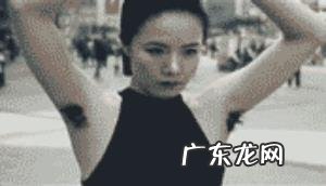 想要光溜溜的皮肤,怎样脱毛最合适?