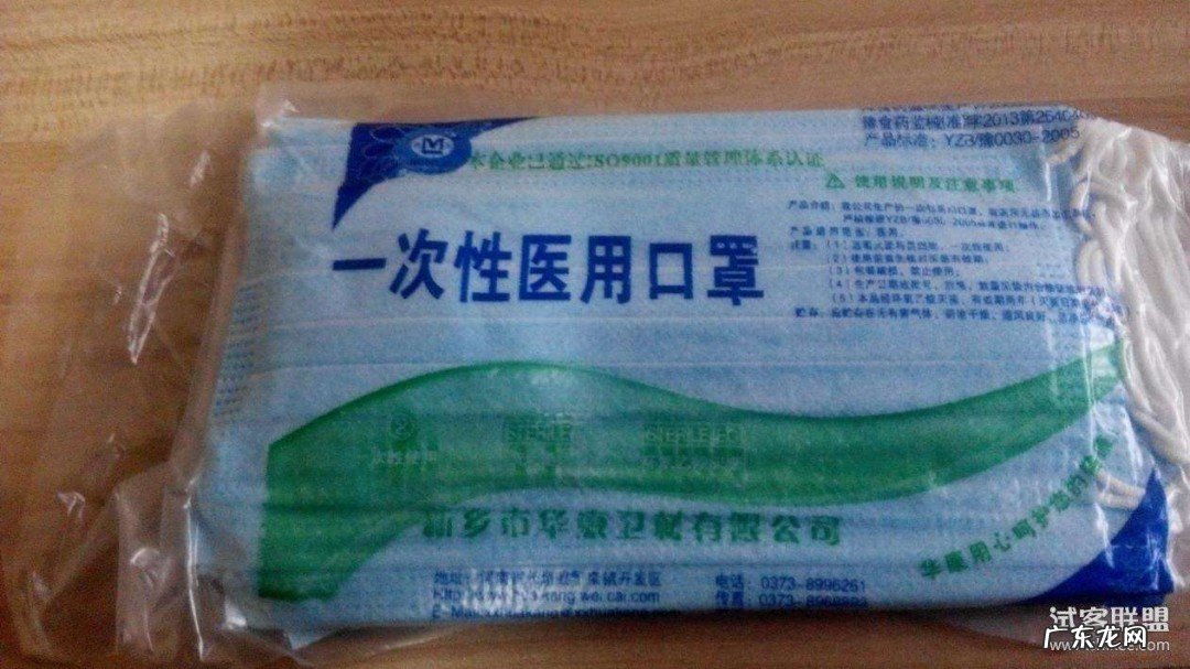 一次口罩怎么使用