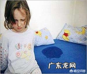 三岁的孩子还尿床算遗尿吗？怎么办？