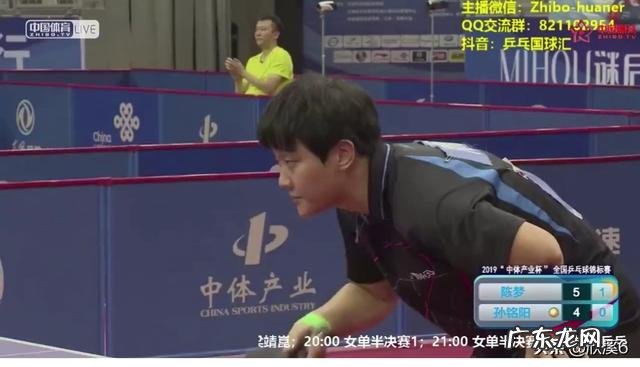 全锦赛陈梦41战胜孙铭阳晋级四强,如何评价她们的发挥?