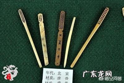 古代人也刷牙吗?用什么刷呢?
