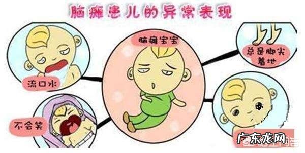 小宝宝如果脑瘫的话,一般表现有哪些?