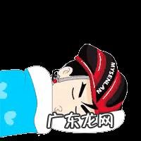 如果晚上睡不着失眠怎么办?