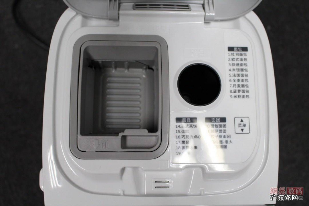 面包机怎么用