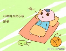 新生婴儿打嗝怎么办