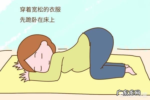 孕检时发现胎位不正怎么办?