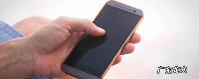 手机呼叫转移怎么设置