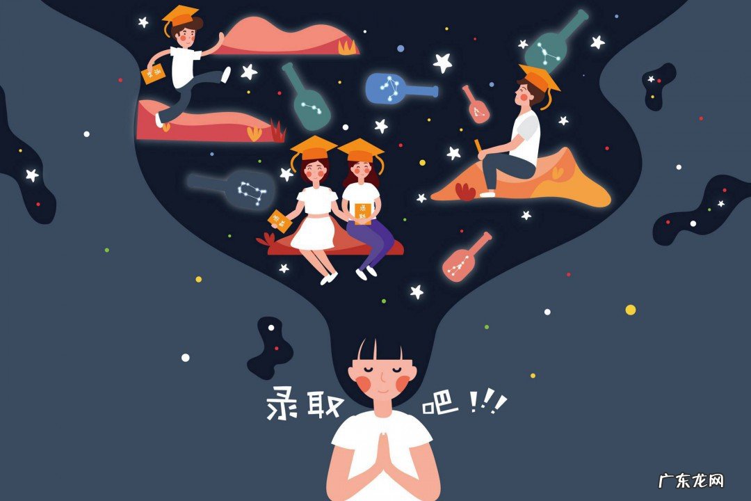 什么是本科第一批征集志愿