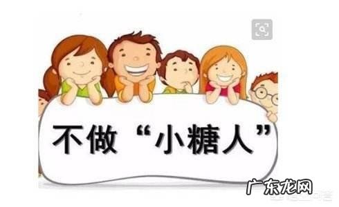 如果你得了妊娠期糖尿病,你会选择住院打胰岛素治疗吗?