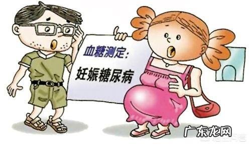 如果你得了妊娠期糖尿病,你会选择住院打胰岛素治疗吗?