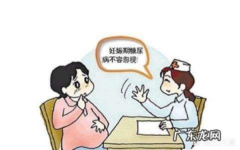 如果你得了妊娠期糖尿病,你会选择住院打胰岛素治疗吗?