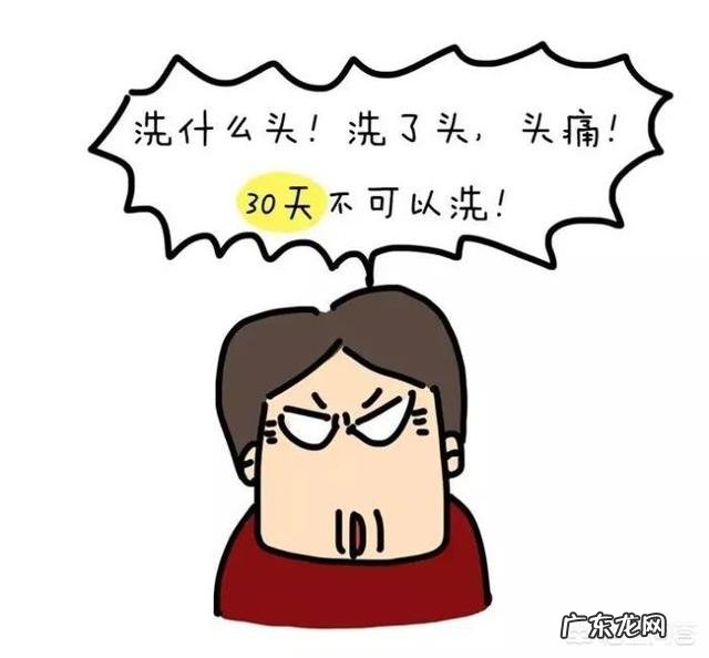 坐月子能洗头吗?有无影响?
