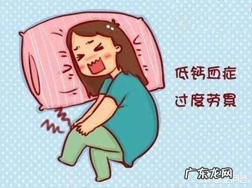 孕晚期总是腿抽筋是怎么回事?