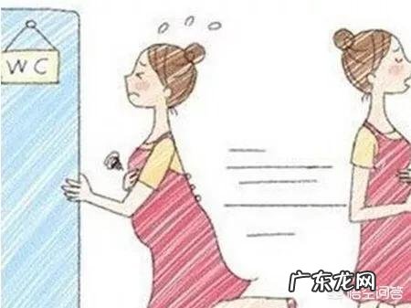 怀孕期间准妈妈出现尿频现象正常吗?