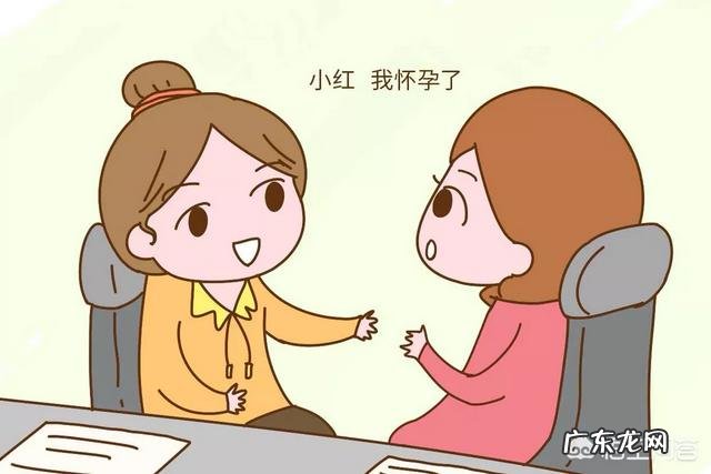 怀孕期间准妈妈出现尿频现象正常吗?