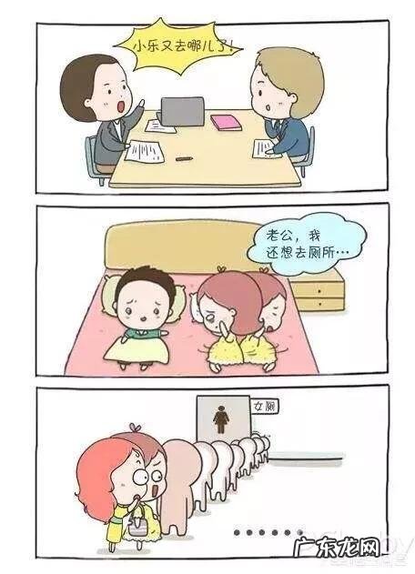 怀孕期间准妈妈出现尿频现象正常吗?