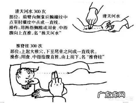 宝宝发热怎么办?