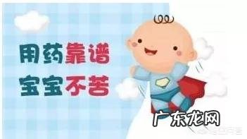 宝宝发热怎么办?