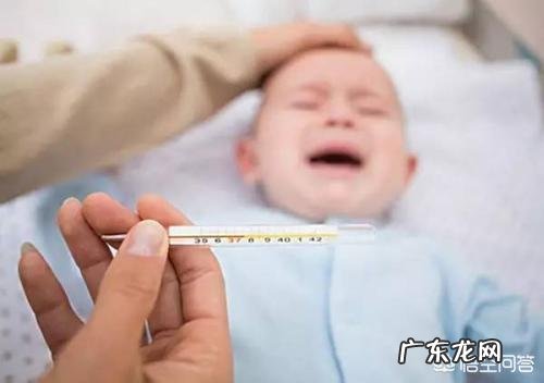 宝宝发热怎么办?