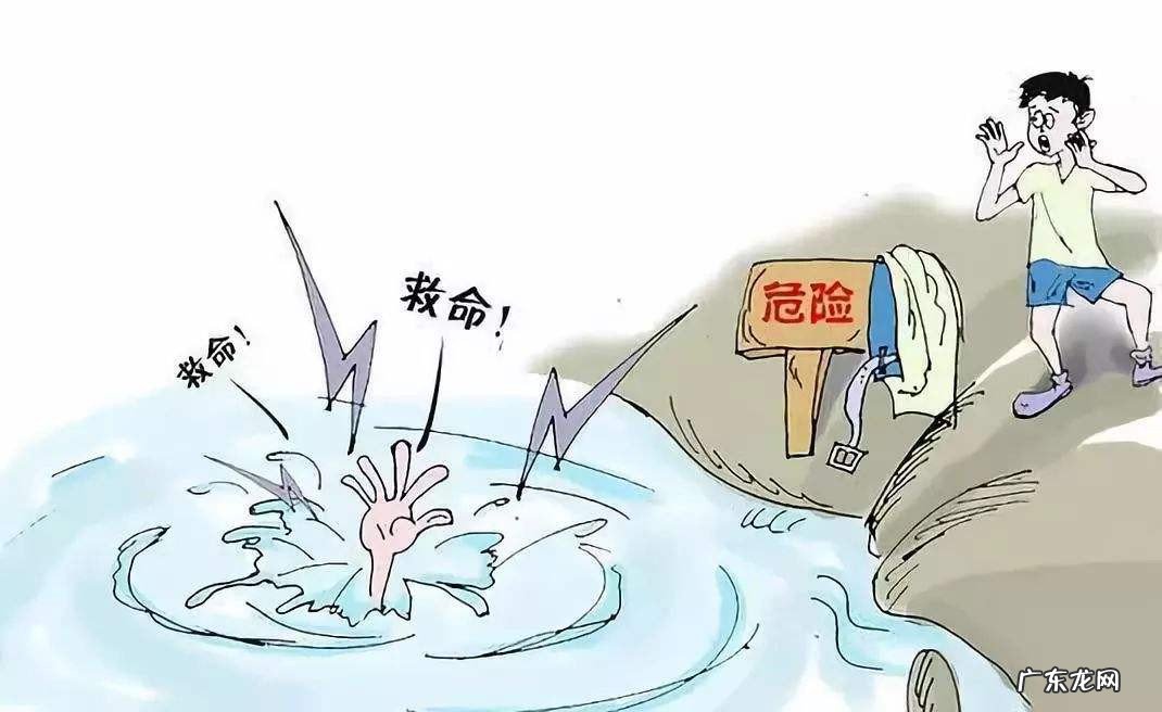 假如有人溺水该如何施救