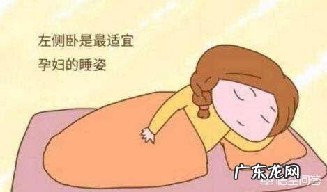 孕中期平躺睡觉会导致胎儿窒息吗?为什么?