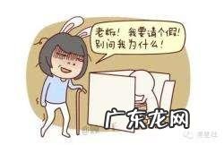 第一次来大姨妈一般来几天？