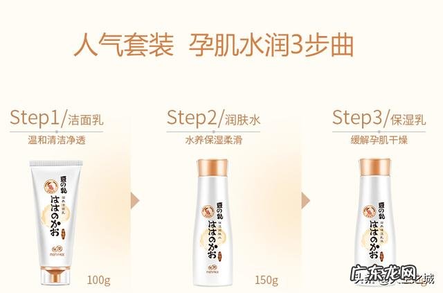 孕期可不可以用护肤品?要注意什么?