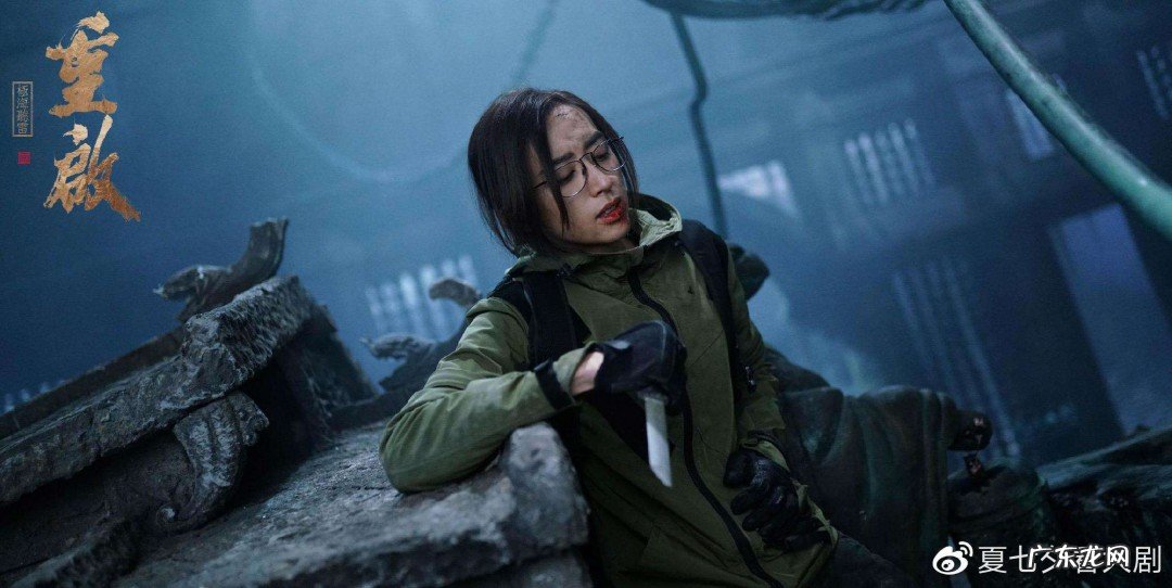 重启之极海听雷里面的刘丧是什么身份