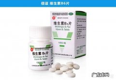 维生素B6的作用有哪些？