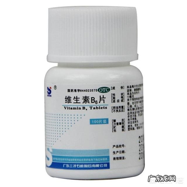 维生素B6的作用有哪些?