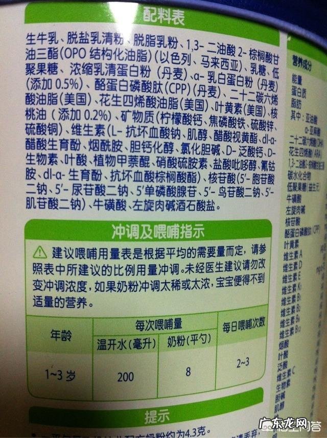 哪种奶粉接近母乳的味道?