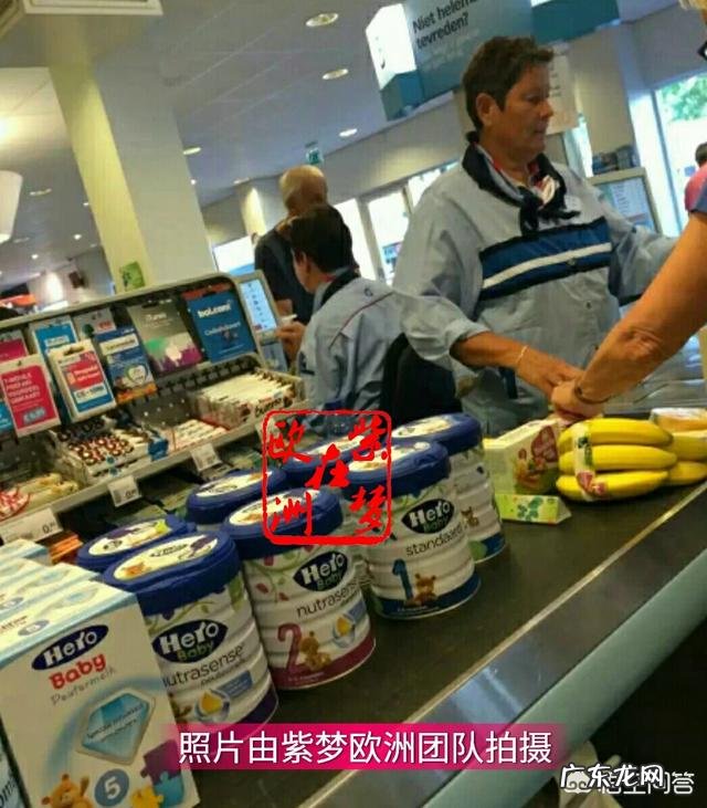 哪种奶粉接近母乳的味道?