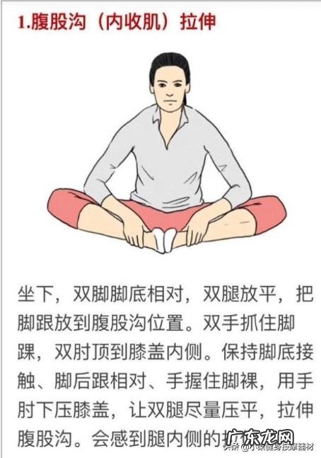 为什么跑步之前一定要做跑前热身?