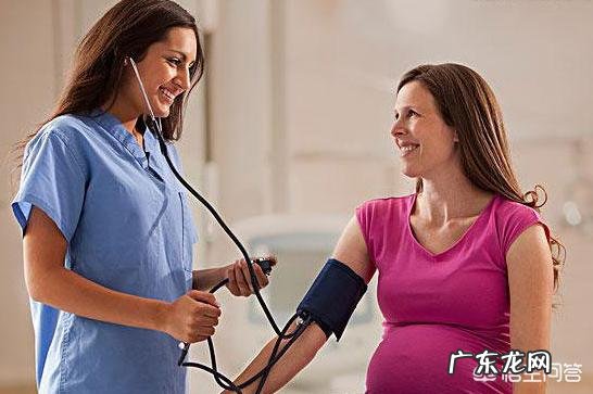 孕初期血压高该怎么办?