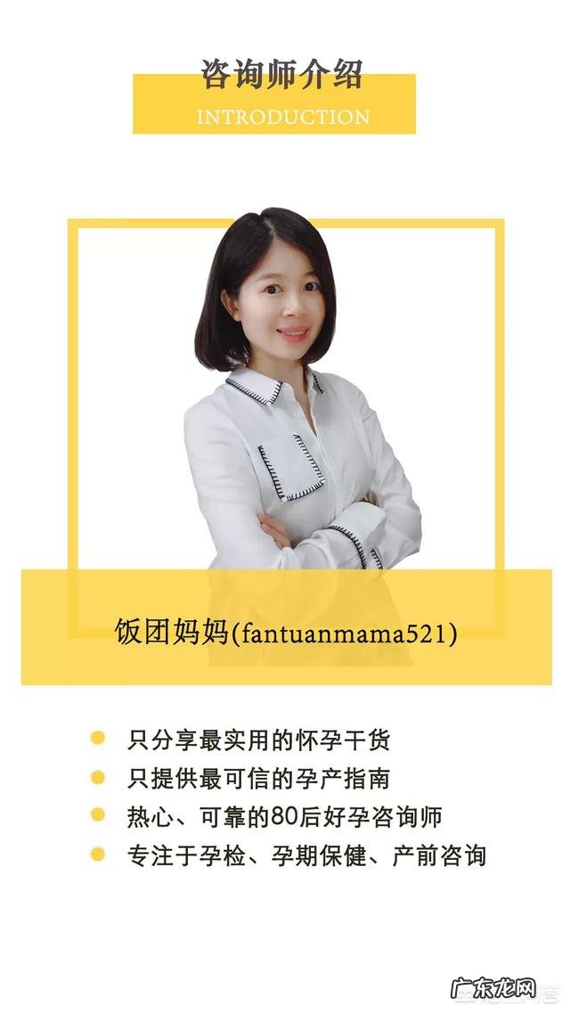 孕初期血压高该怎么办?