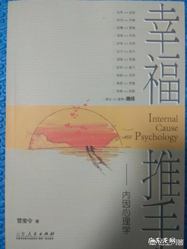 不敢看别人的眼睛是自卑内向的表现吗?