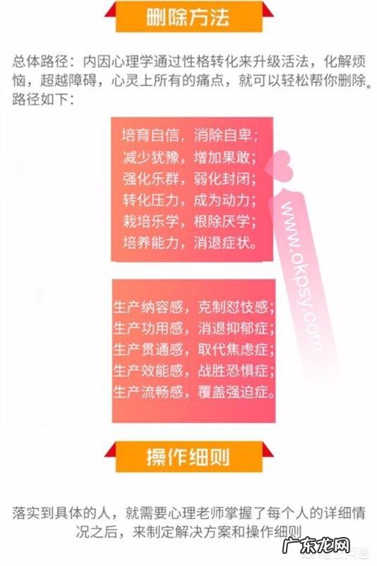 不敢看别人的眼睛是自卑内向的表现吗?