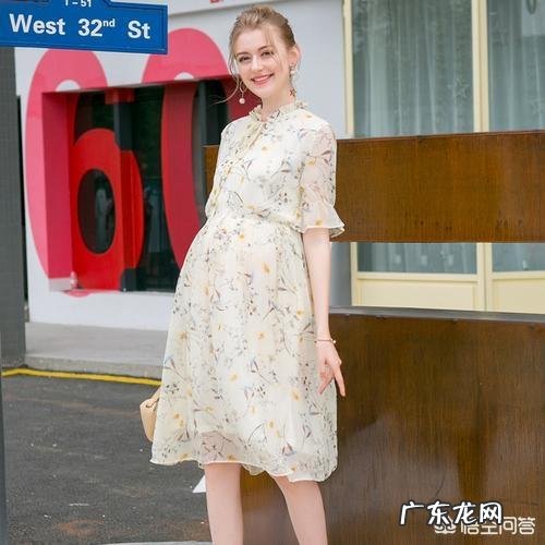 有没有适合28岁孕妈穿的比较美腻的连衣裙？