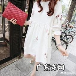 有没有适合28岁孕妈穿的比较美腻的连衣裙？