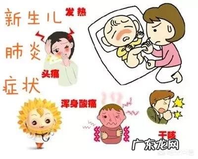 婴儿感染肺炎了怎么办?