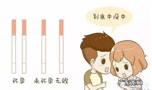 怀孕第一个月内,你的身体和心理都发生了什么异常?
