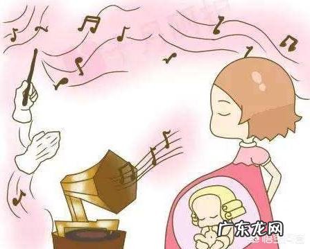 胎教应选择什么书或者听什么音乐合适？