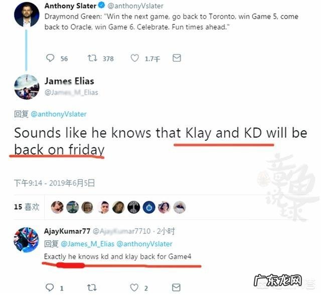 德莱蒙德-格林认为勇士队将拿下三连胜夺冠,对此你怎么看?他怎么这么的自信?