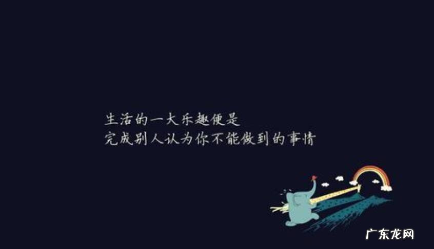 祝学业进步的优美句子