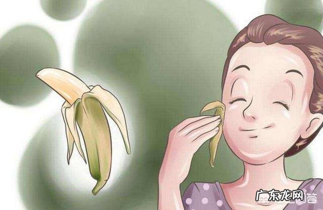 香蕉皮有什么用处?