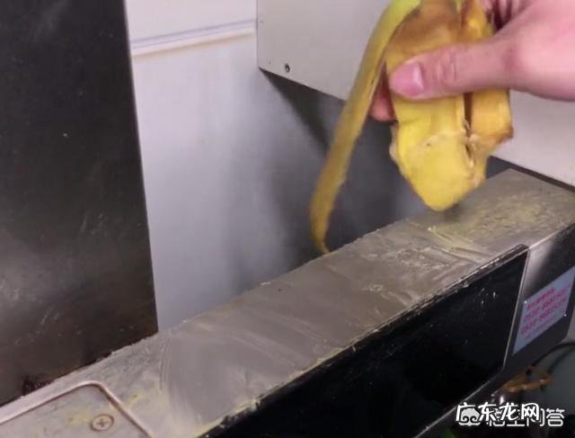 香蕉皮有什么用处?