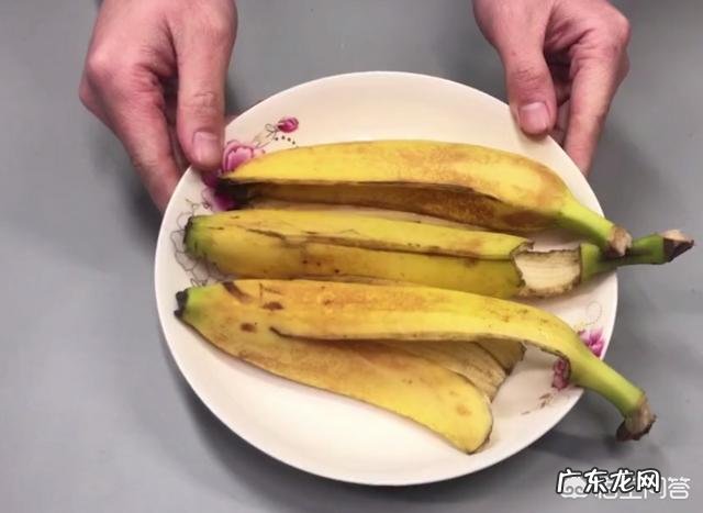 香蕉皮有什么用处?