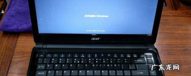 笔记本开不了机怎么办