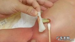 新生儿的脐带应该如何护理，需要注意啥？