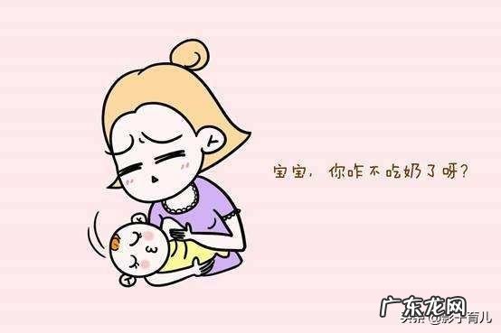 4个半月的宝宝突然不吃奶了,吃配方奶粉,精神状态也很好,怎么回事?